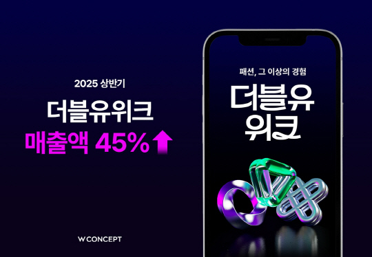 WÄÁ¼Á "´õºíÀ¯À§Å© ¿ª´ë ÃÖ´ë ¸ÅÃâ"¡¦µðÀÚÀÌ³Ê ºê·£µå ¸ÅÃâ 50%¡è WÄÁ¼Á "´õºíÀ¯À§Å© ¿ª´ë ÃÖ´ë ¸ÅÃâ"¡¦µðÀÚÀÌ³Ê ºê·£µå ¸ÅÃâ 50%¡è
